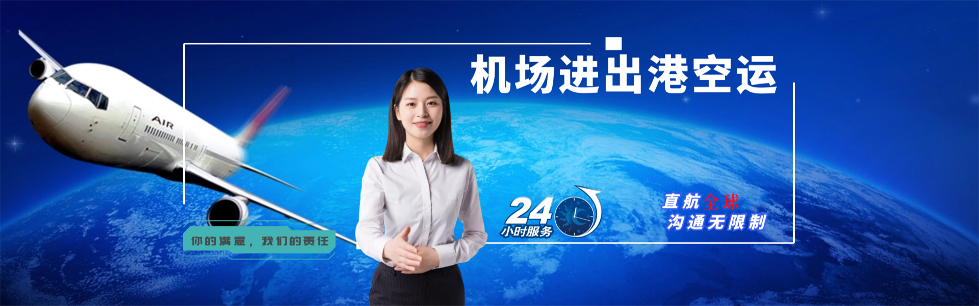 镶黄旗到葡萄牙物流公司-镶黄旗至葡萄牙物流专线-镶黄旗空运到葡萄牙-优时通物流有限公司
