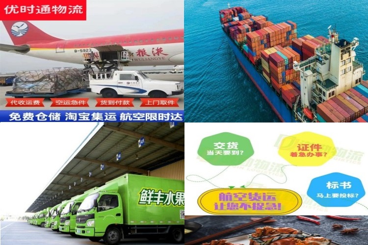 镶黄旗到葡萄牙航空货运公司-镶黄旗到葡萄牙物流专线