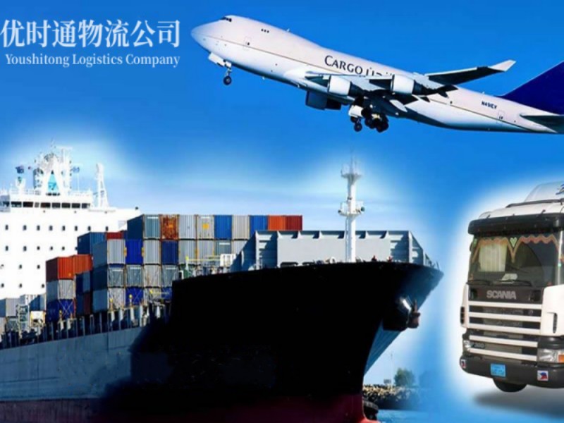 镶黄旗到葡萄牙空运锂电池注意事项